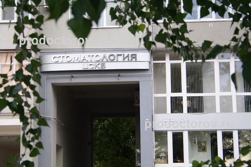 Фото клиники 3