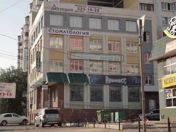Фото клиники 1