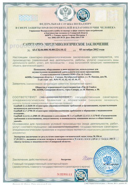 Фото клиники 7