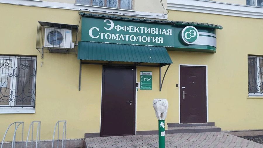 Фото клиники 1