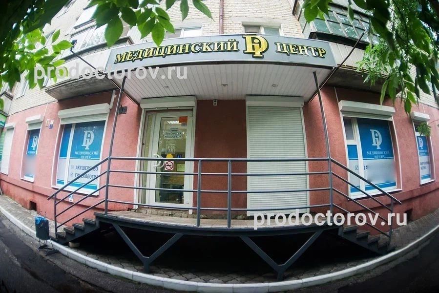 Фото клиники 1