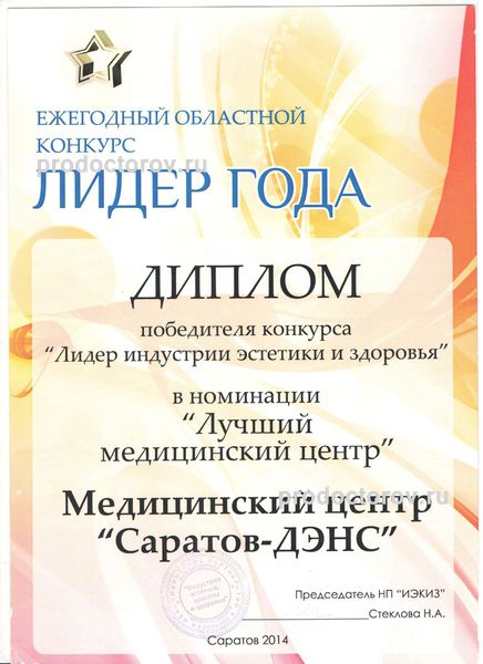 Фото клиники 8