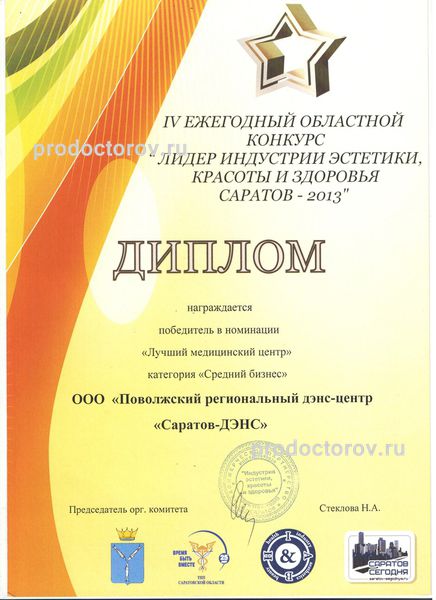 Фото клиники 11