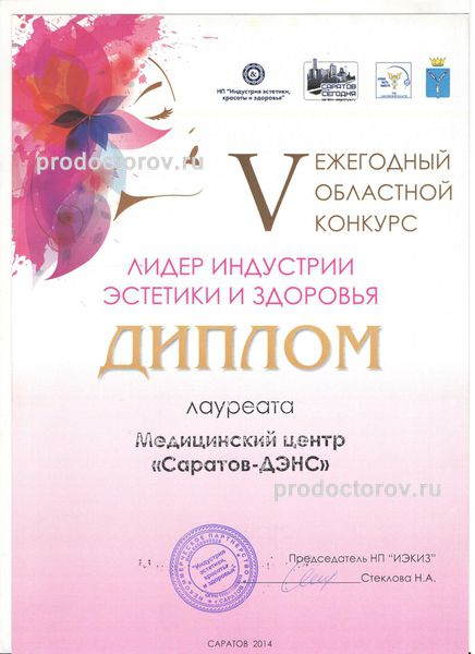 Фото клиники 9
