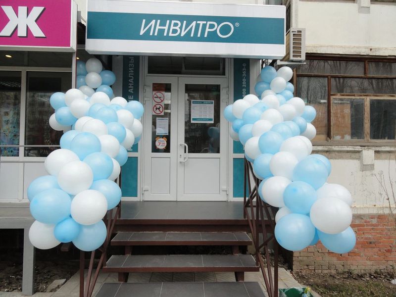 Фото клиники 1