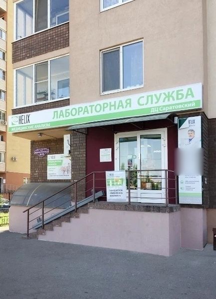 Фото клиники 1
