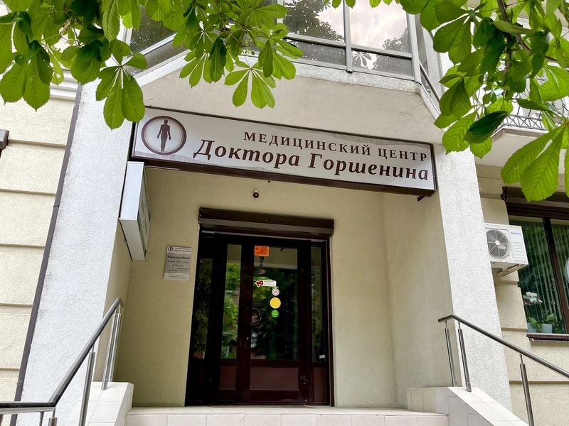 Фото клиники 1