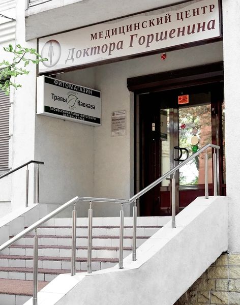 Фото клиники 2