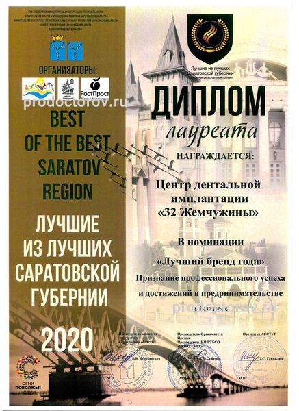 Фото клиники 33