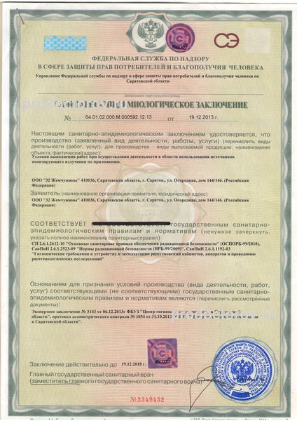 Фото клиники 39