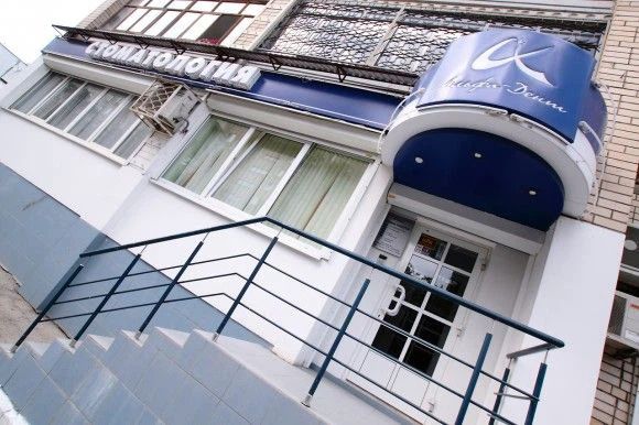 Фото клиники 1