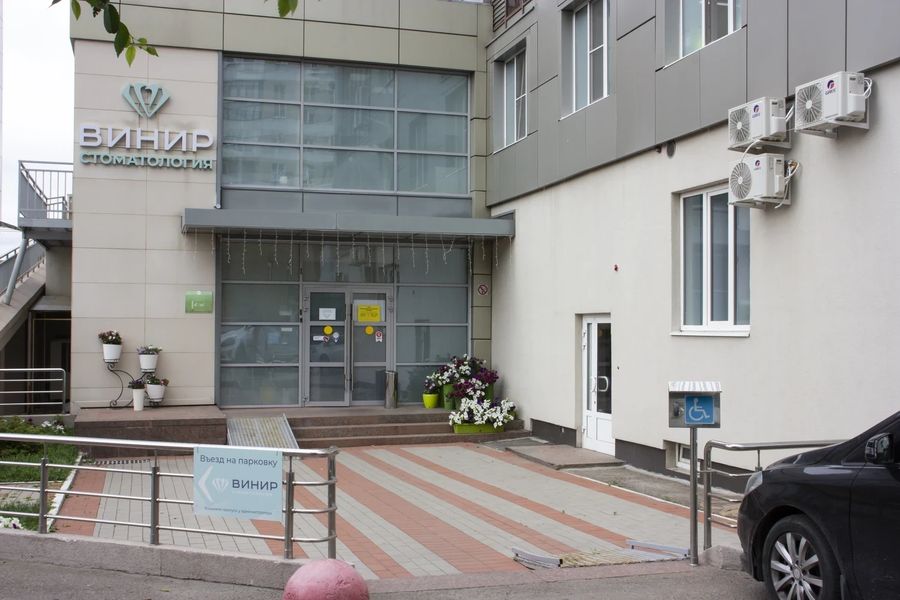Фото клиники 2