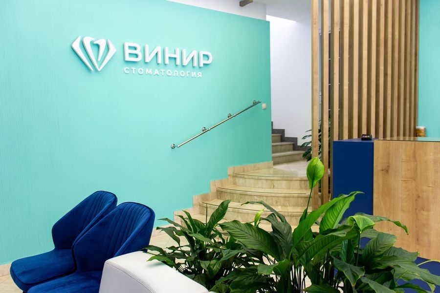 Фото клиники 6