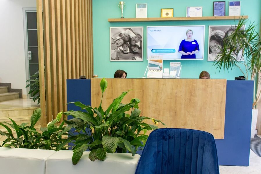 Фото клиники 5