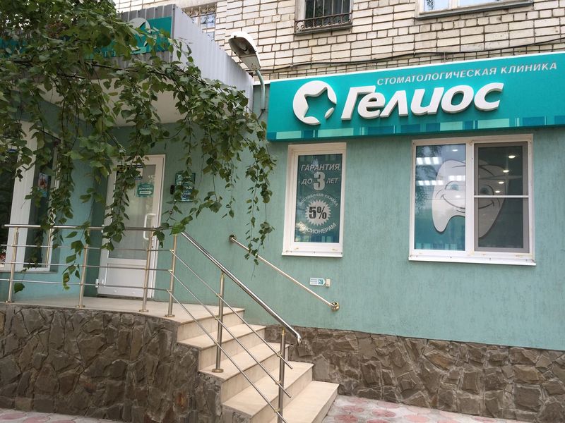 Фото клиники 1