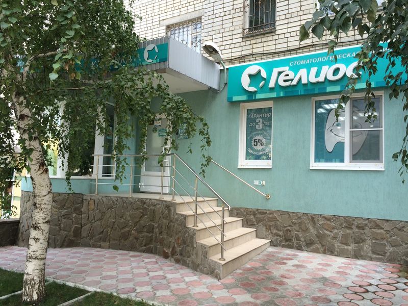 Фото клиники 2