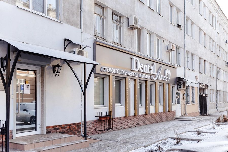 Фото клиники 1