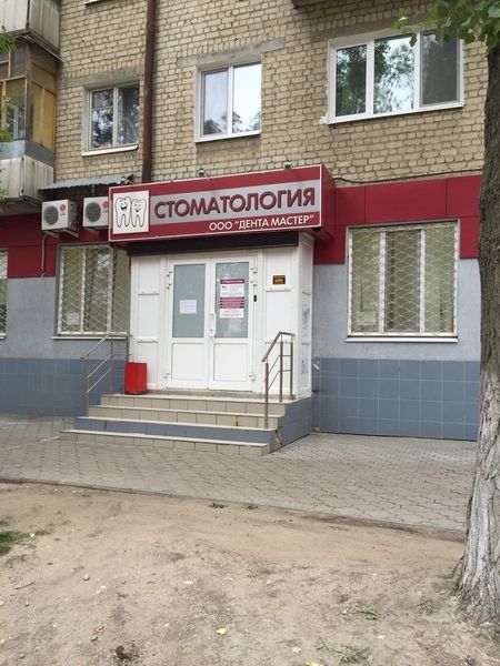 Фото клиники 1