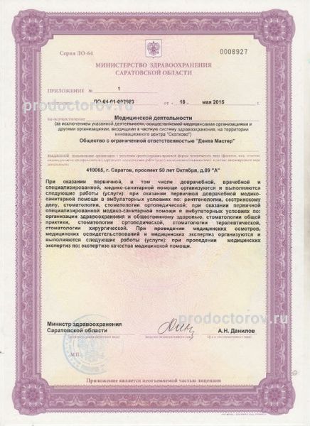 Фото клиники 5