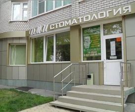 Фото клиники 1