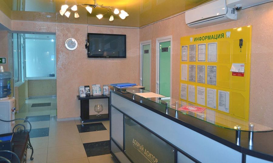 Фото клиники 3