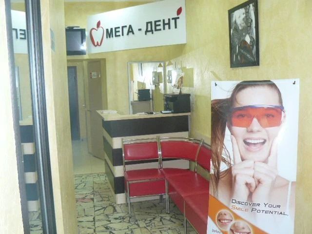 Фото клиники 3
