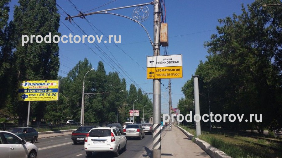 Фото клиники 5