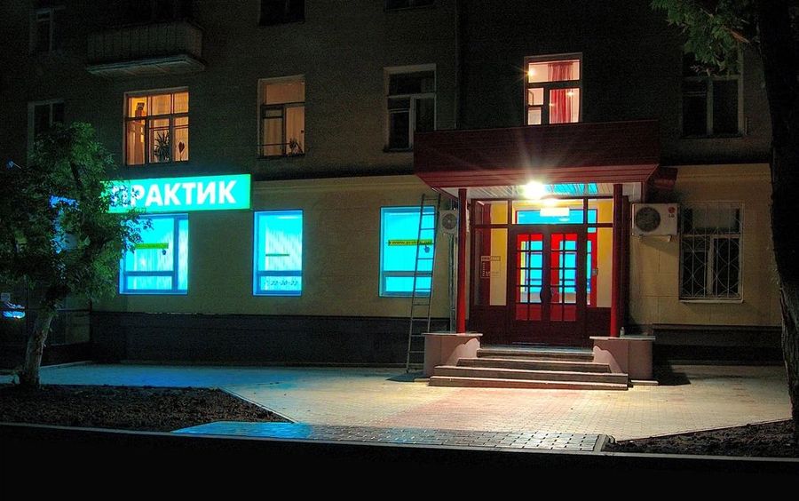 Фото клиники 3
