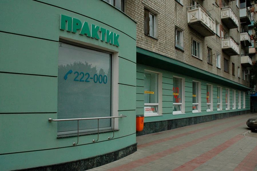 Фото клиники 1