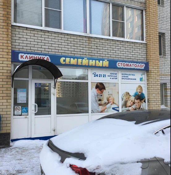 Фото клиники 1