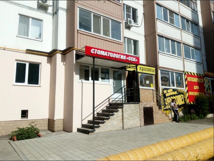 Фото клиники 1
