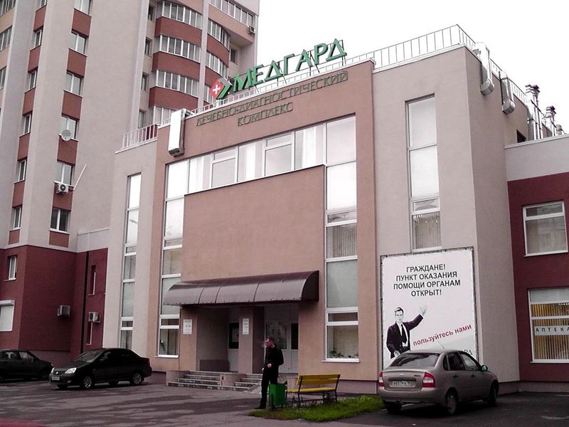 Фото клиники 1