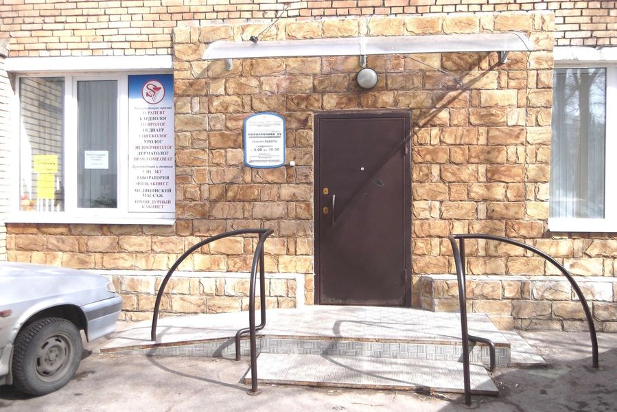Фото клиники 2