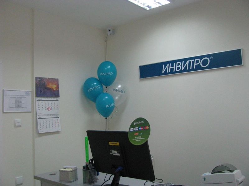 Фото клиники 5