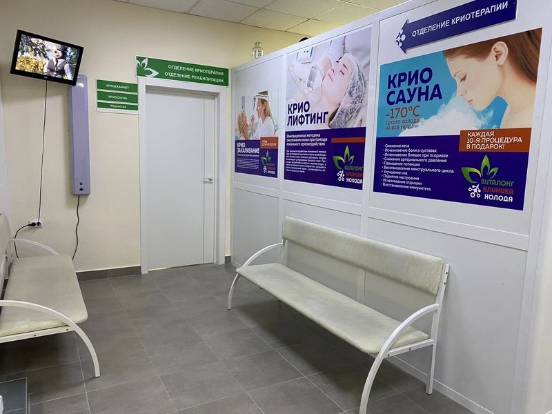 Фото клиники 5