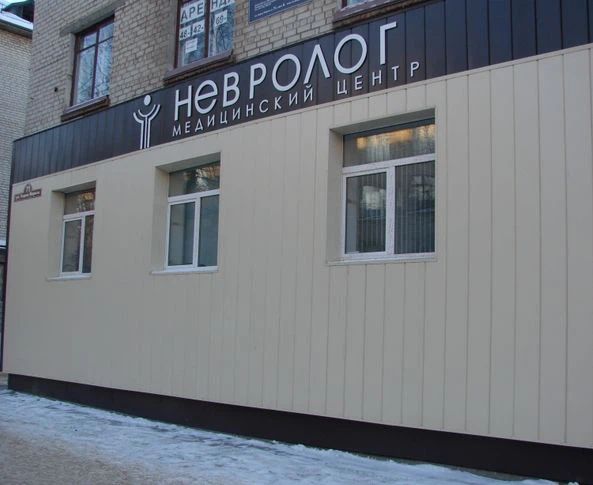 Фото клиники 1