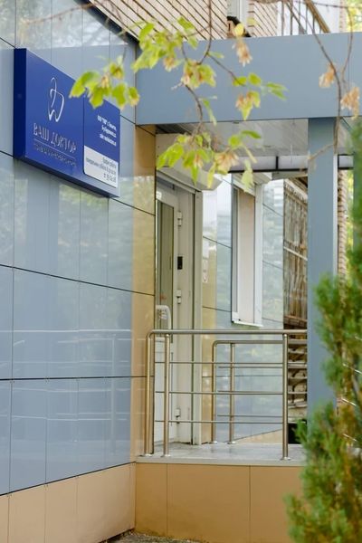 Фото клиники 1