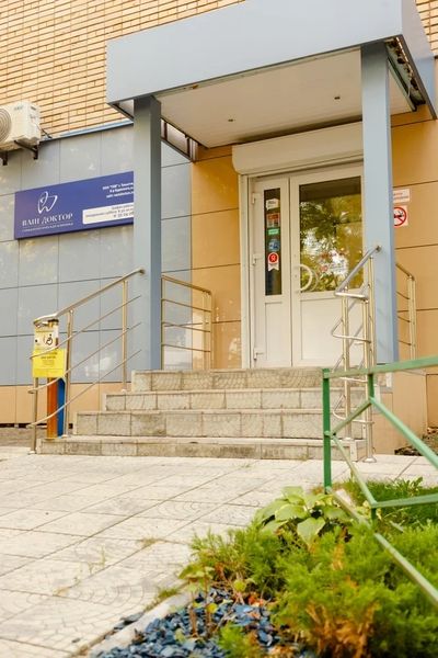 Фото клиники 2