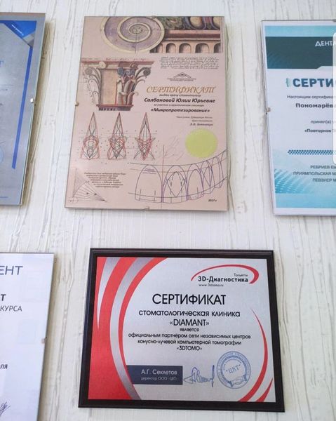 Фото клиники 1