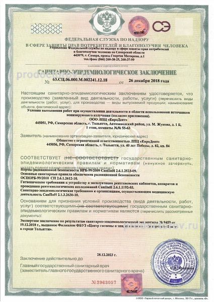 Фото клиники 6