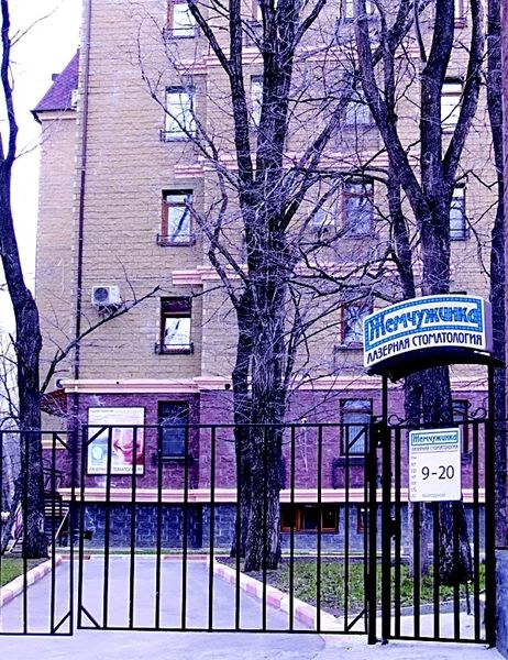 Фото клиники 1