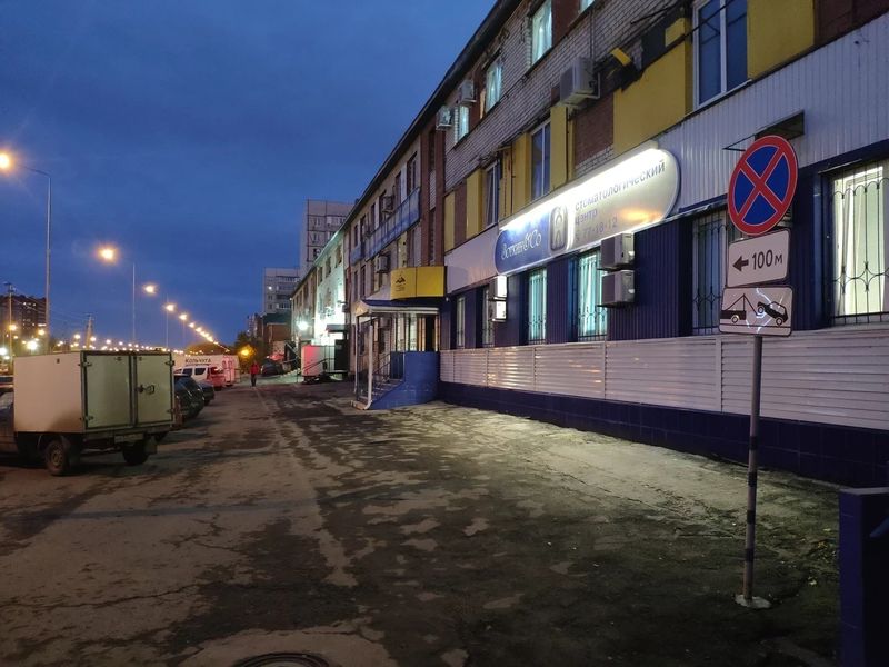 Фото клиники 3