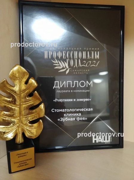 Фото клиники 4