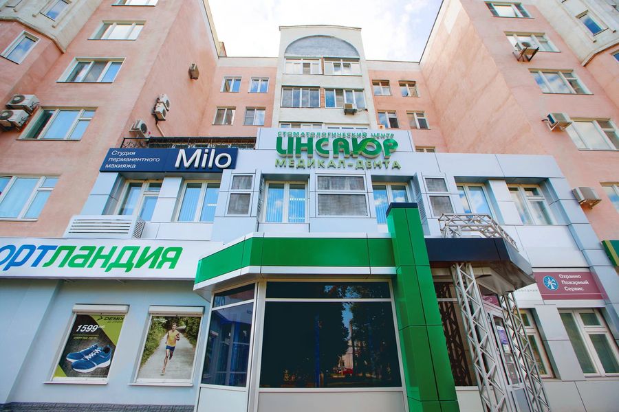 Фото клиники 1