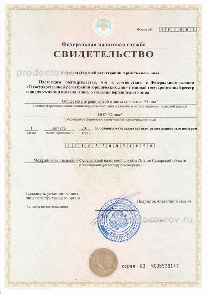 Фото клиники 6