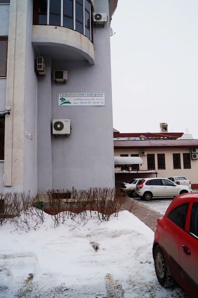 Фото клиники 1