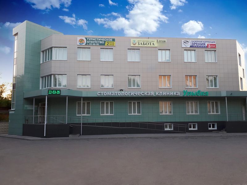 Фото клиники 1