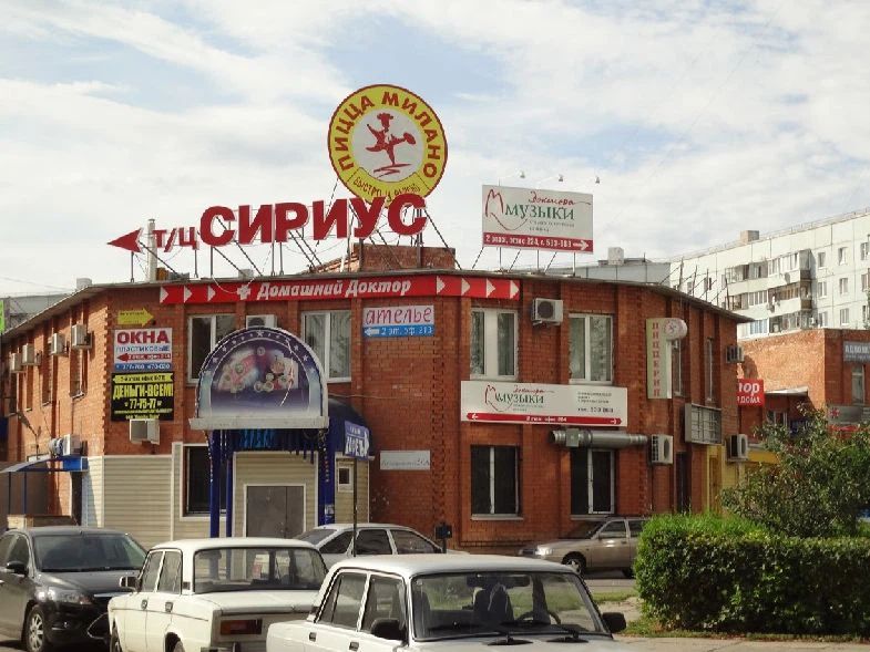 Фото клиники 1