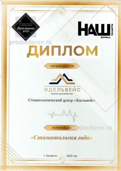 Фото клиники 12