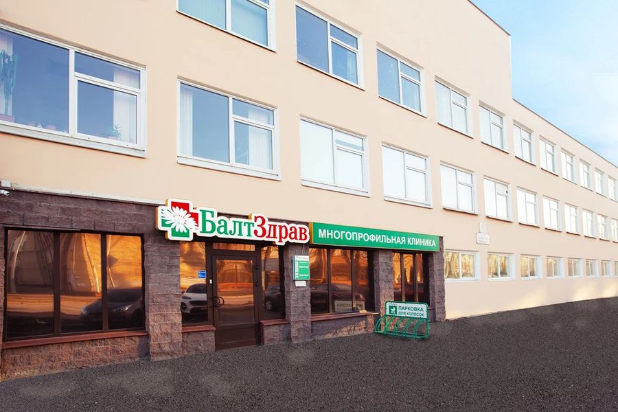 Фото клиники 1